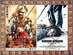 Hot Download Rurouni Kenshin Movie 2012 Mp4 Peatix