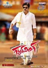 gabbar singh telugu movie download dvdrips whytnhardi peatix