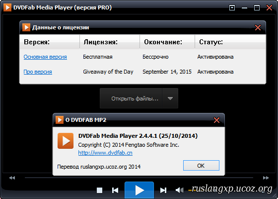 Dvdfab Media Player Pro 2 4 4 1 With Serial Keys Yazferrah Peatix