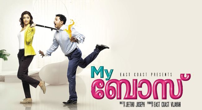 My Boss Malayalam Movie Download Verified Dvdrip Peatix My Boss Malayalam Movie Download Verified Dvdrip Peatix
