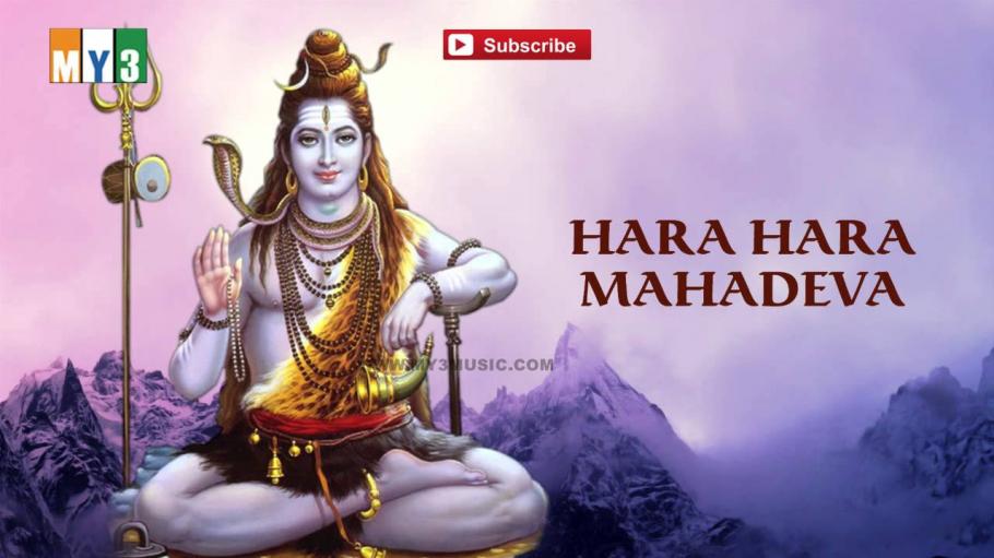 Hara Hara Mahadeva Shambo Shankara Serial Mp3 Songs Peatix peatix