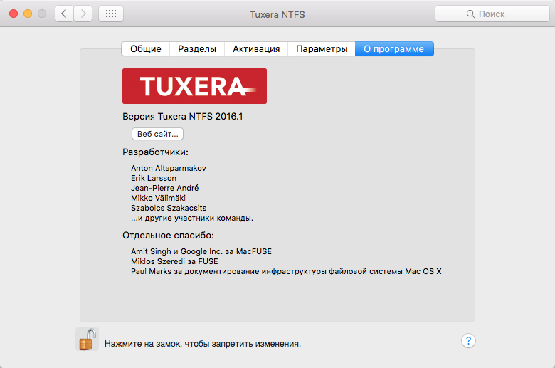 Ntfs