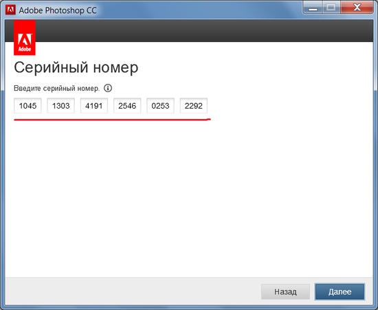 Adobe