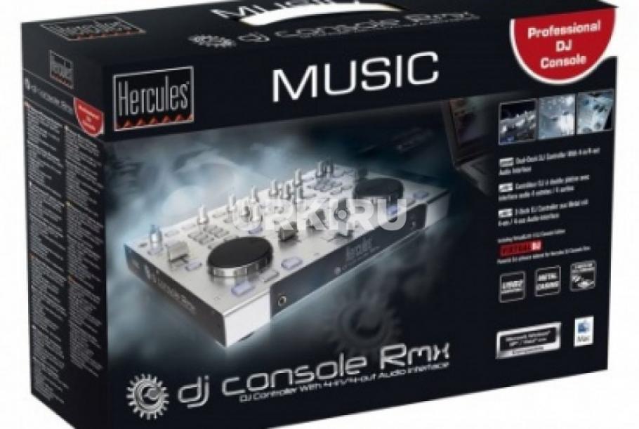 Download Hercules Input Devices Driver Download Hercules Input Devices Driver