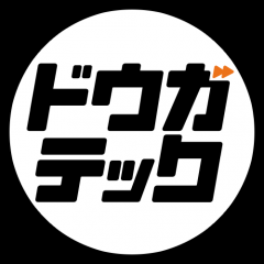 株式会社ドウガテック内村