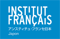 アンスティチュ・フランセ日本 (東京・横浜)
