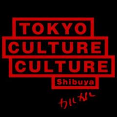 東京カルチャーカルチャー