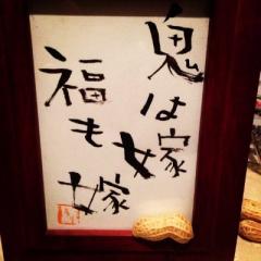 EBI
