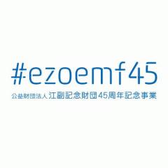 ezoemf45