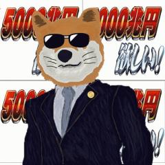 inucrypto