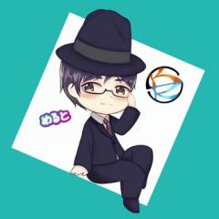 めると