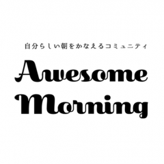 『Awesome Morning』 運営チーム