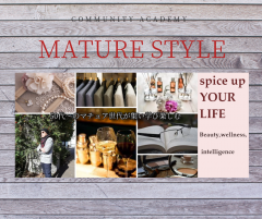 Mature Style