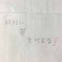 rino_12_26