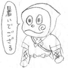 megtanto