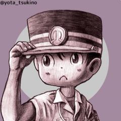 津城野 葉太