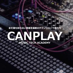 MUSIC x AI x PROGRAMMING まだ誰も知らない音楽を新たなテクノロジーで創る MUSIC TECH ACADEMY CANPLAY