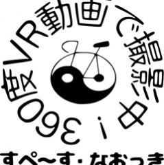 なおっき