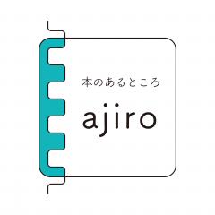 本のあるところajiro
