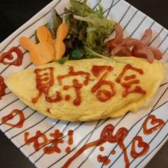 kowasha