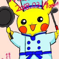 たっくん♡