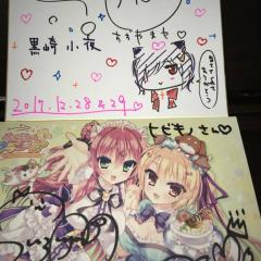 hibikinoMioLove