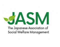 一般社団法人日本社会福祉マネジメント学会