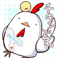 Chinju_zhong