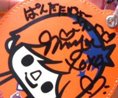 panda_taicho