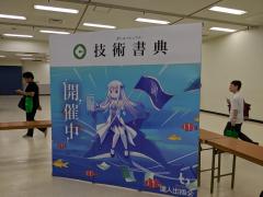 松岡靖典