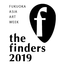福岡アジア アートウィーク the finders 2019