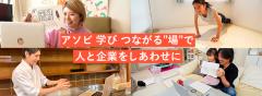 PLAYLIFE・バヅクリ
