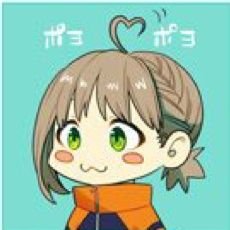わだりー