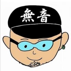 罪と真実