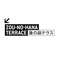 象の鼻テラス