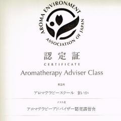 aromaicca