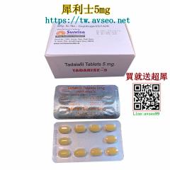 犀利士5mgptt