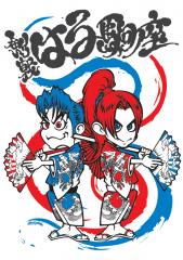 harukomaza