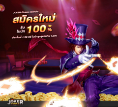 Joker24hr สล็อตออนไลน์