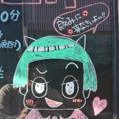 kawamurashota
