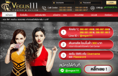 Vegus111 แทงบอลออนไลน์