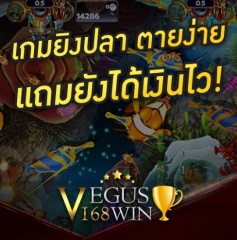 vegus168win online betting. online football betting. baccarat