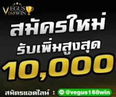 vegus168win112