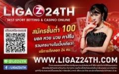LigaZ24th แทงบอล