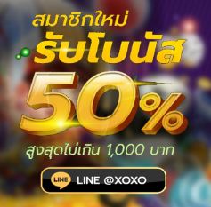 Slotxo25