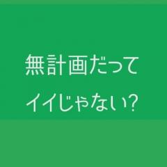 mukeikakupj