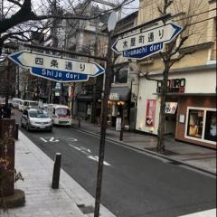 タケス