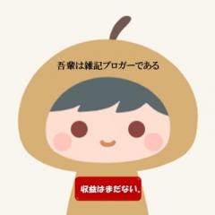 Shooney5