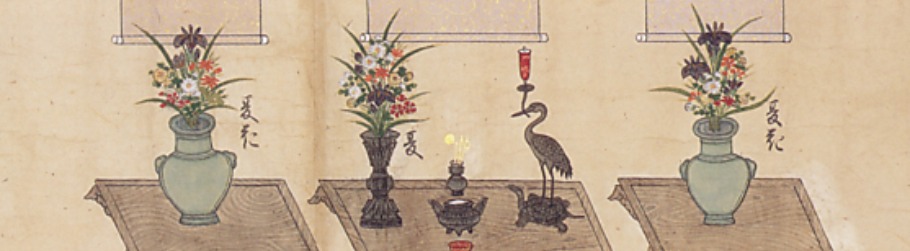 第3回いけばなの歴史 日本の美学と哲学 江戸期 Peatix 第3回いけばなの歴史 日本の美学と哲学 江戸期 Peatix