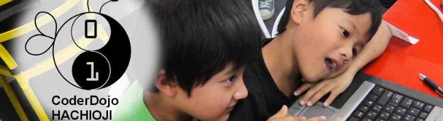 第12回 Coderdojo 八王子 Peatix